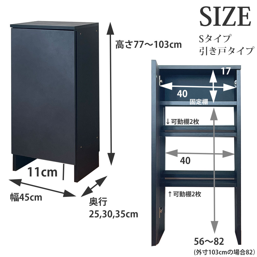 ロボット掃除機 収納 奥行35cm S すきまくん カウンター下 収納 引き戸シリーズ用 オリジナル 引き出し 幅45×奥行35×高さ60-103cm ルンバ エコバックス モデム |  | 03