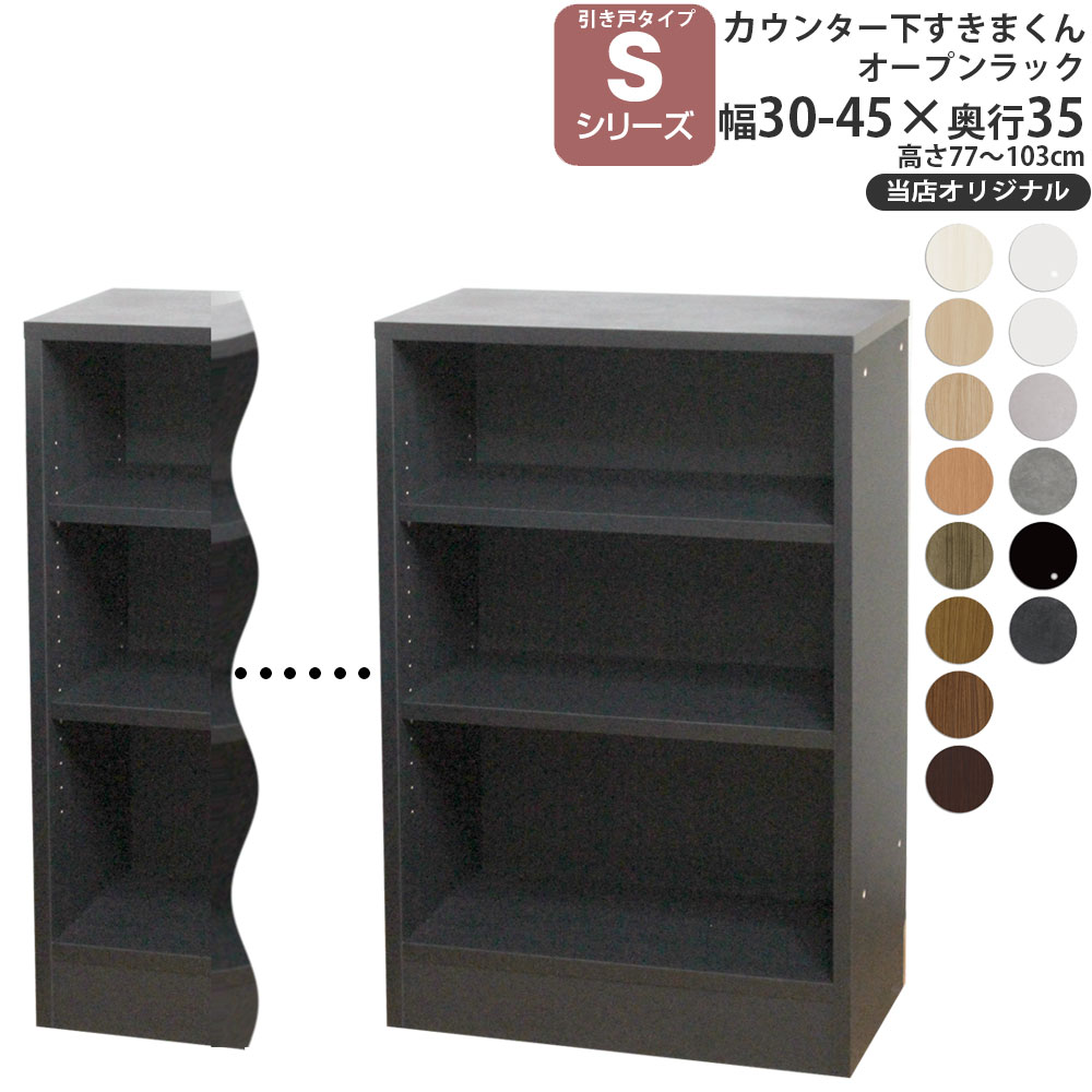 JE^[ [ I[vbN s35cm S ܂ XIWi ˃V[Yp IWi 30-45×s35×60-103cm JE^[[