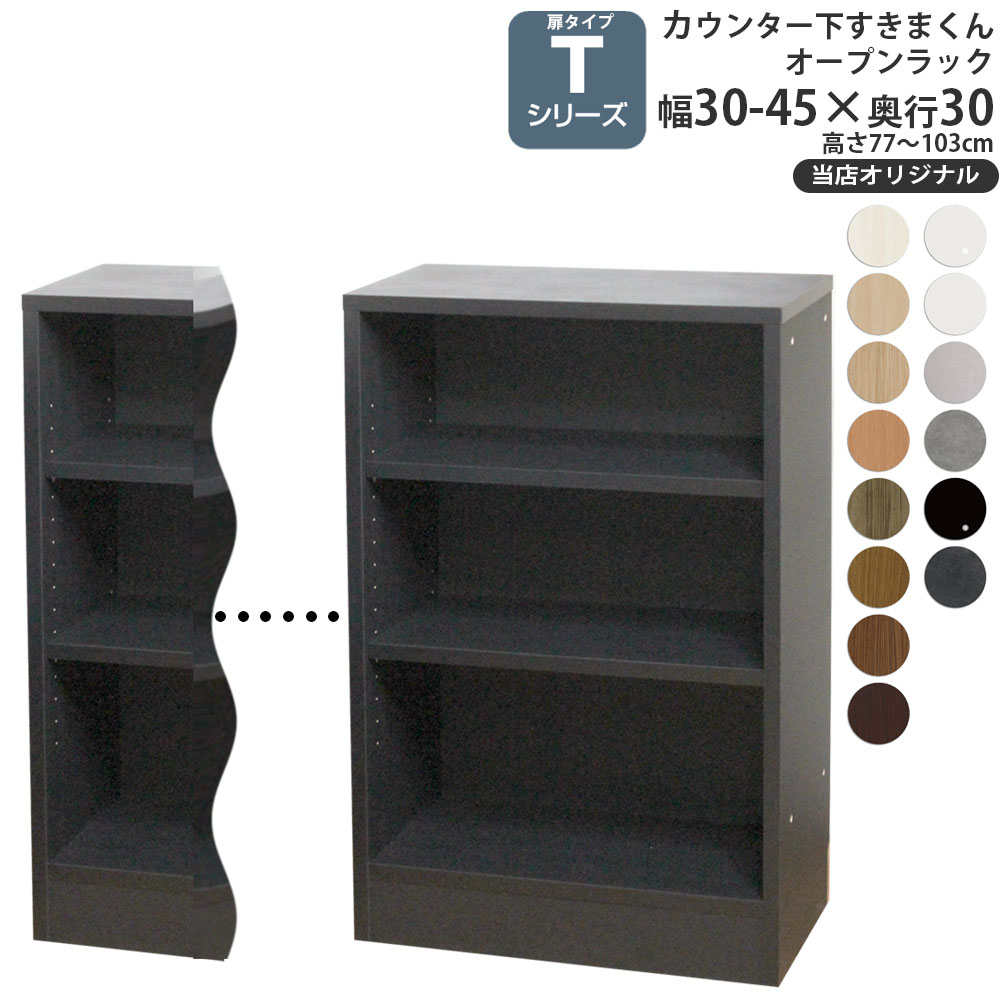 JE^[ [ I[vbN s30cm T ܂ XIWi JV[Yp IWi 30-45×s30×60-103cm JE^[[