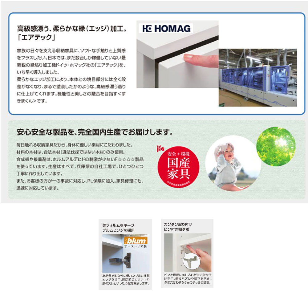 キッチンボード 完成品 コンパクト 軽家電ボード セミオーダー レンジボード 幅71〜80×奥行47×高さ180cm キッチン収納 日本製 |  | 13