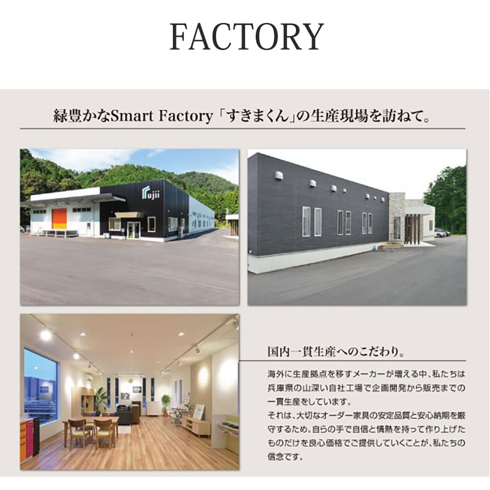 キッチンボード 完成品 コンパクト 軽家電ボード セミオーダー レンジボード 幅71〜80×奥行47×高さ180cm キッチン収納 日本製 |  | 14