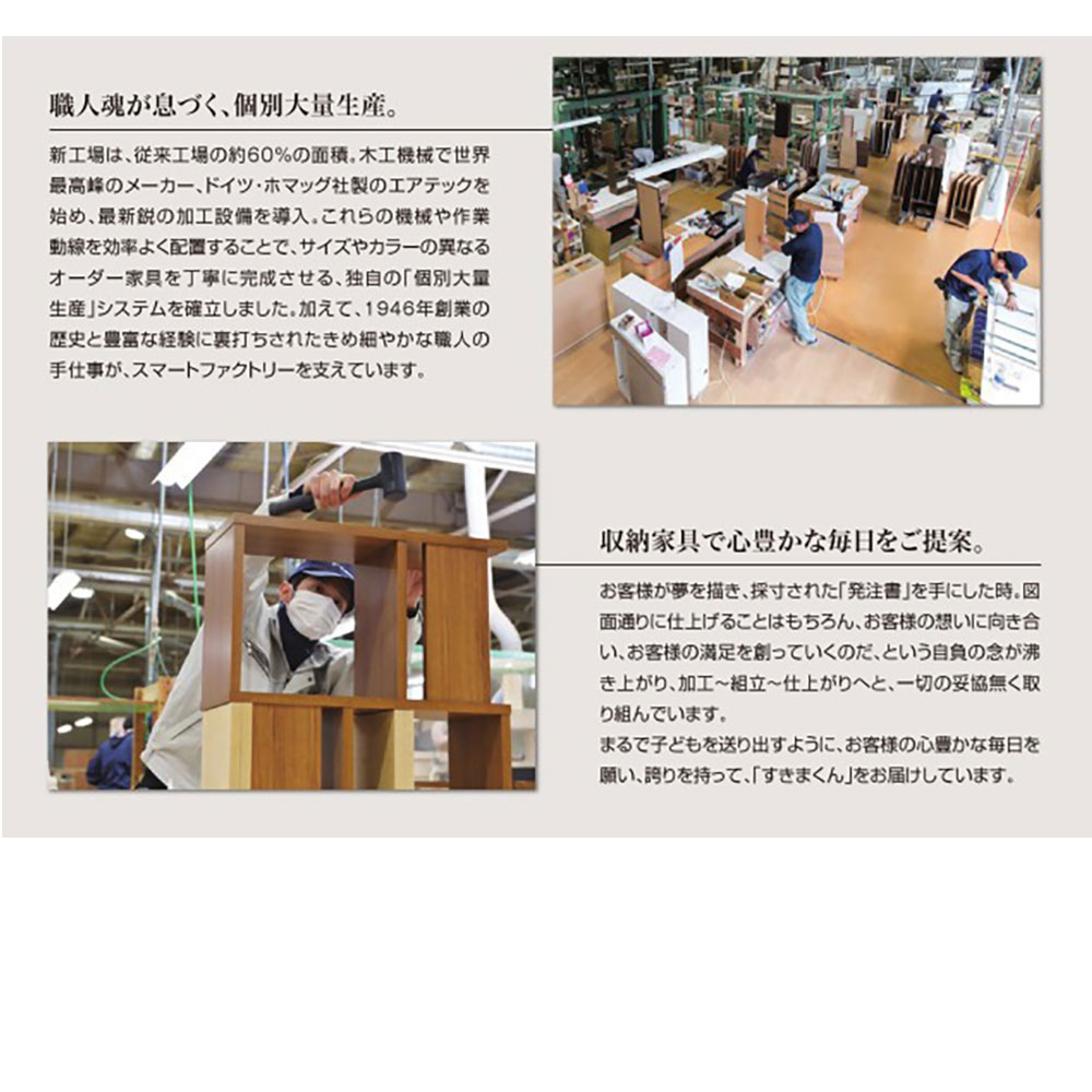 キッチンボード 完成品 コンパクト 軽家電ボード セミオーダー レンジボード 幅71〜80×奥行47×高さ180cm キッチン収納 日本製 |  | 15