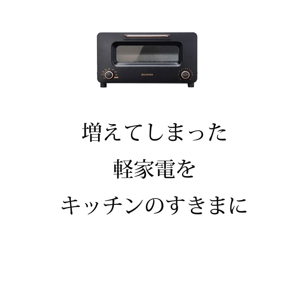 キッチンボード 完成品 コンパクト 軽家電ボード セミオーダー レンジボード 幅71〜80×奥行47×高さ180cm キッチン収納 日本製 |  | 02