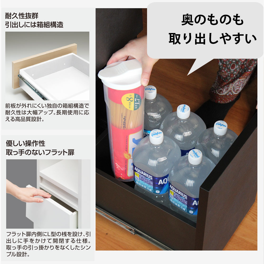 キッチン 隙間収納 スリム 隙間家具 完成品 下引き出しタイプ セミ