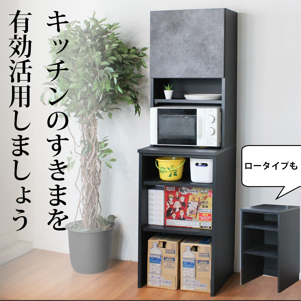 キッチン 隙間収納 スリム 隙間家具 完成品 下オープンタイプ セミ