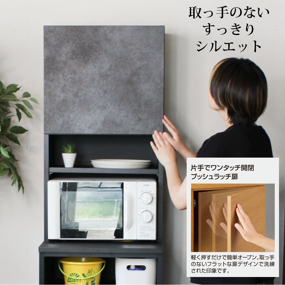 キッチン 隙間収納 スリム 隙間家具 完成品 下オープンタイプ セミオーダー 幅20〜40×奥行45×高さ180cm キッチン収納 日本製 家具 すきま収納 |  | 10