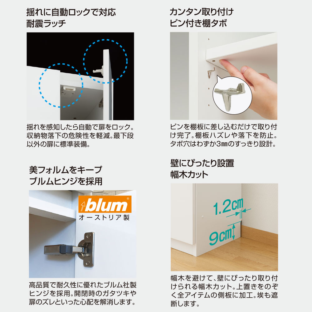 キッチン 隙間収納 スリム 隙間家具 完成品 下オープンタイプ セミオーダー 幅20〜40×奥行45×高さ180cm キッチン収納 日本製 家具 すきま収納 |  | 11
