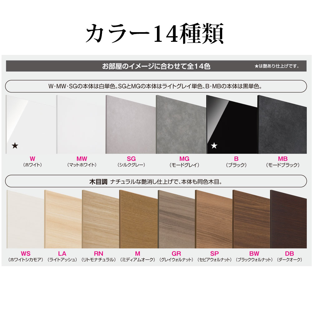 キッチン 隙間収納 スリム 隙間家具 完成品 下オープンタイプ セミオーダー 幅20〜40×奥行45×高さ180cm キッチン収納 日本製 家具 すきま収納 |  | 12