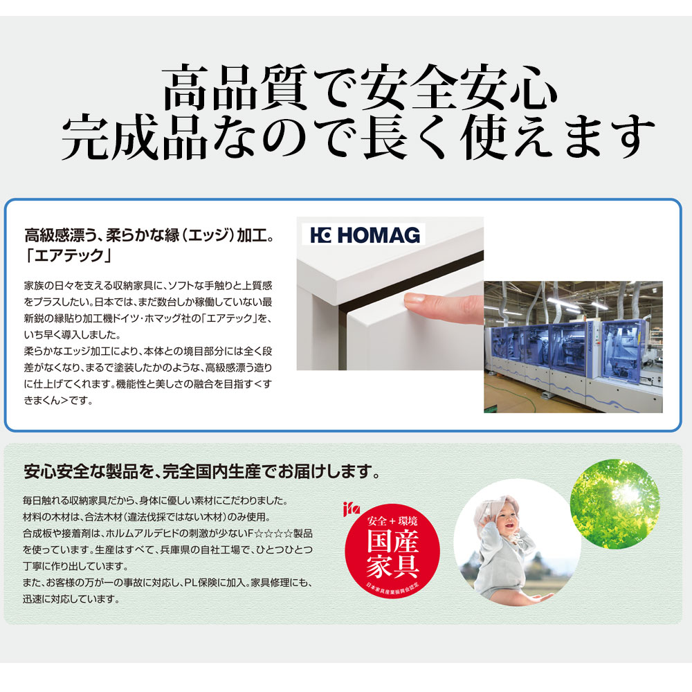 キッチン 隙間収納 スリム 隙間家具 完成品 下オープンタイプ セミオーダー 幅20〜40×奥行45×高さ180cm キッチン収納 日本製 家具 すきま収納 |  | 14