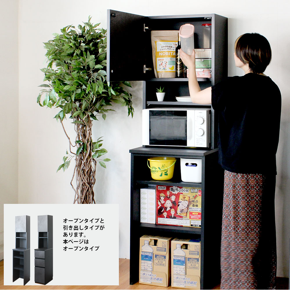 キッチン 隙間収納 スリム 隙間家具 完成品 下オープンタイプ セミオーダー 幅20〜40×奥行45×高さ180cm キッチン収納 日本製 家具 すきま収納 |  | 18
