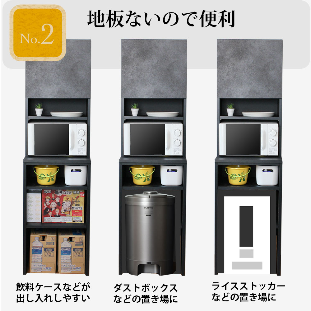 キッチン 隙間収納 スリム 隙間家具 完成品 下オープンタイプ セミ