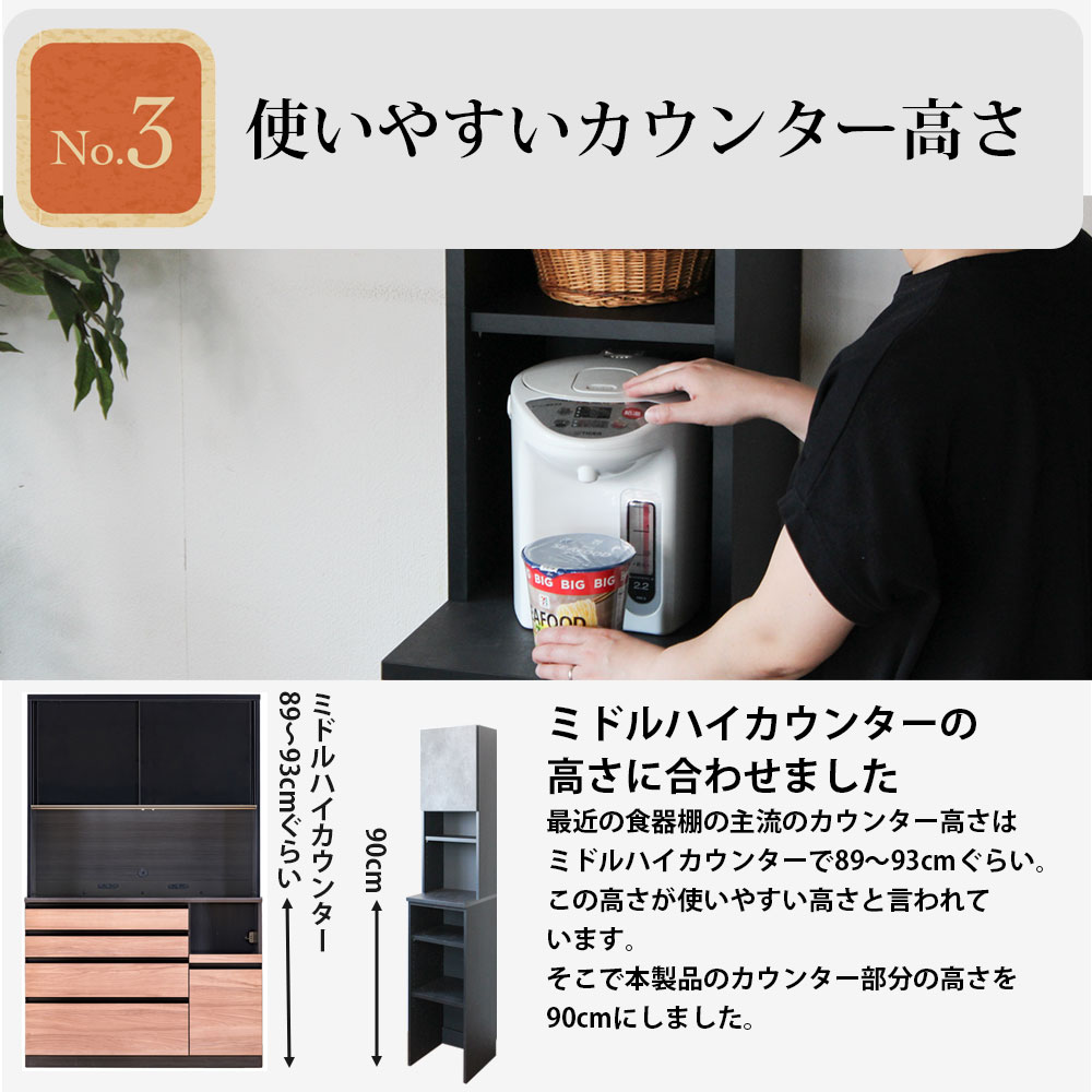 キッチン 隙間収納 スリム 隙間家具 完成品 下オープンタイプ セミオーダー 幅20〜40×奥行45×高さ180cm キッチン収納 日本製 家具 すきま収納 |  | 07