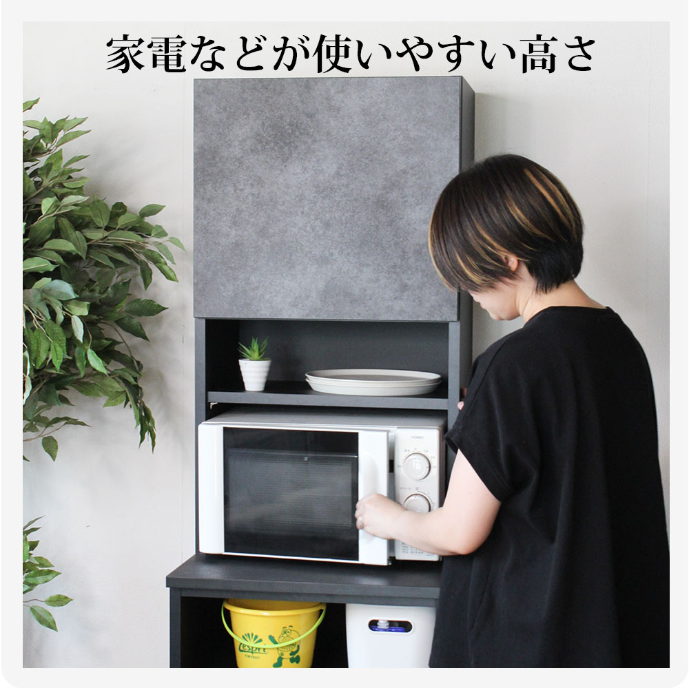 キッチン 隙間収納 スリム 隙間家具 完成品 下オープンタイプ セミ