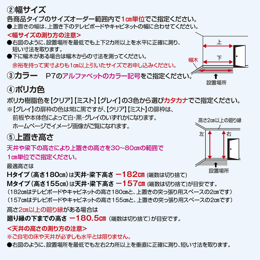 公式低価格 すきまくん テレビ LSD キャビネット 幅56〜70×奥行42.2×高さ155.2cm M-THW ボード高さ70cm用 テレビボード セミオーダー リビング 日本製 家具