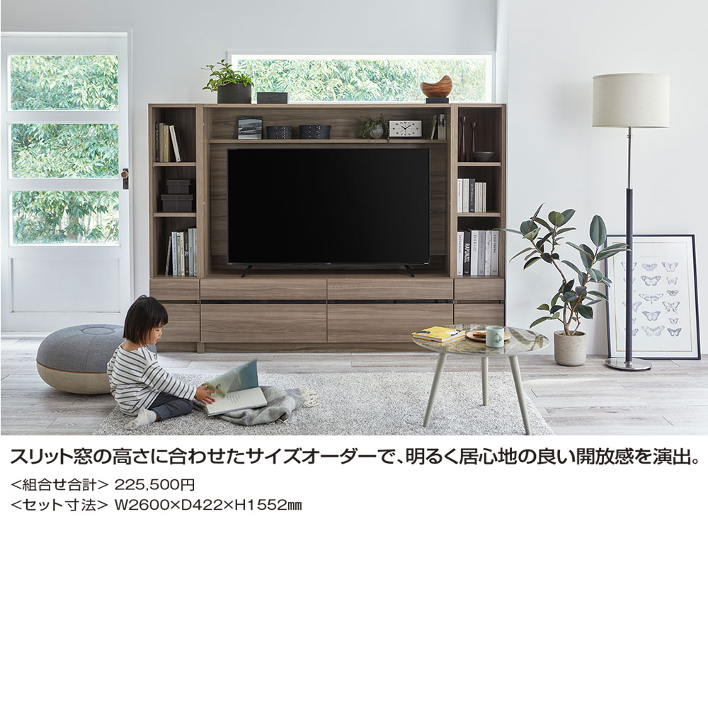 すきまくん テレビ LSD 上置き 幅41〜55×奥行42.2×高さ41~60cm UTL UTR テレビボード セミオーダー リビング 日本製 家具