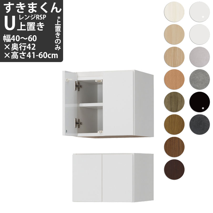 食器棚 160cm - インテリア・家具の人気商品・通販・価格比較 - 価格.com