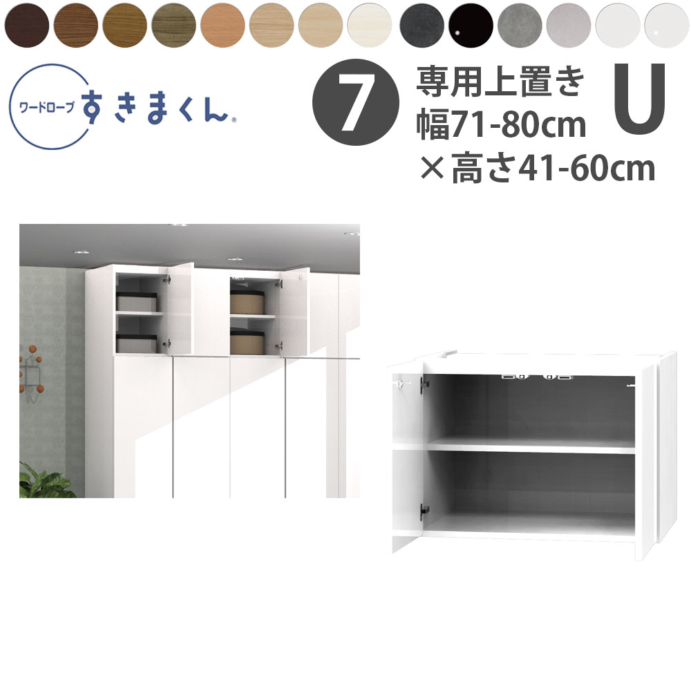 ܂ V [h[u u 71-80×s56.5cm×41-60cm U