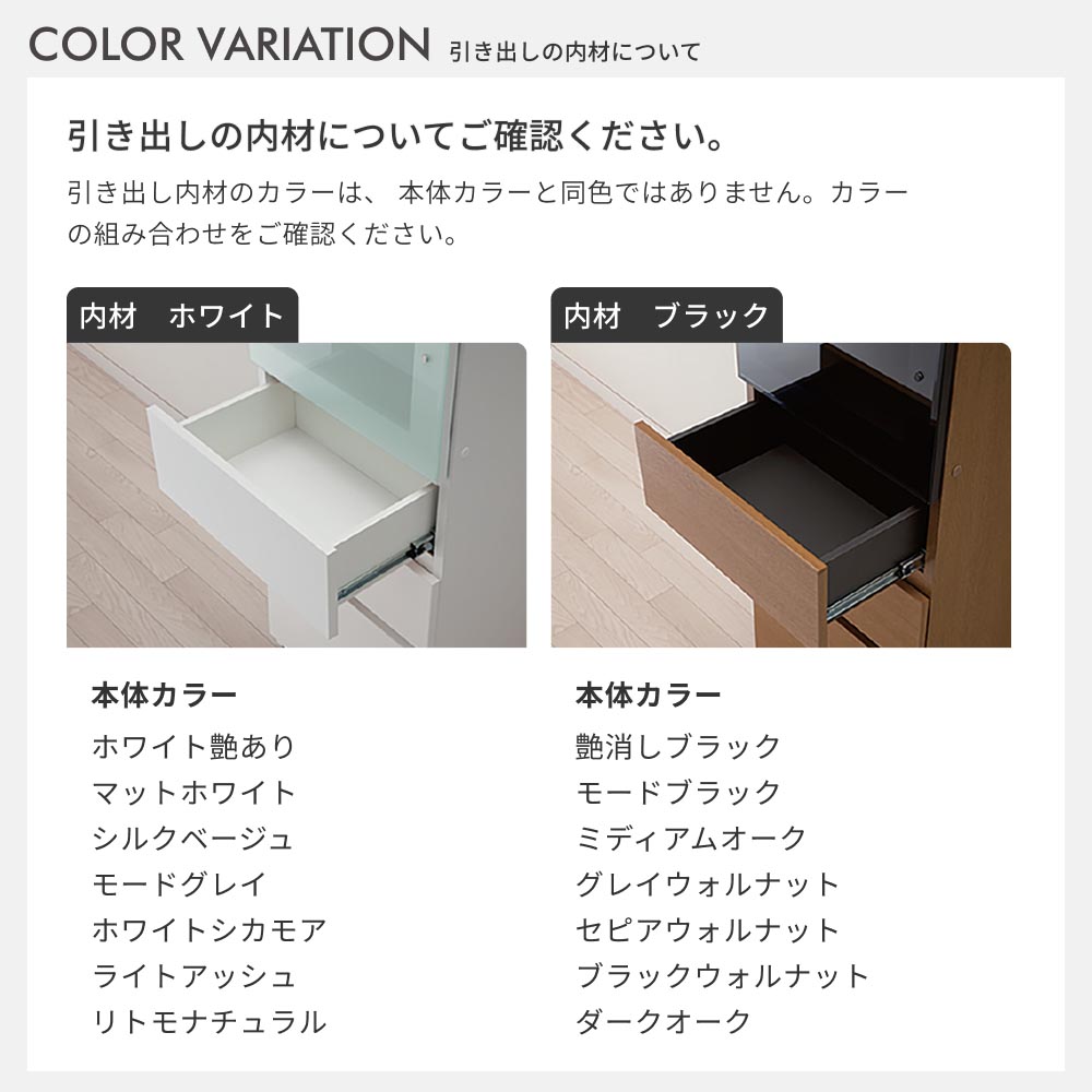 カウンター下収納 奥行25cm すきまくん オリジナル 引出しレス 幅120 奥行25 高さ60-103cm CSD-A120-25 |  | 06