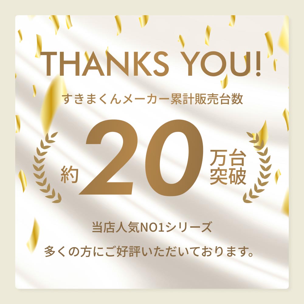 カウンター下収納 奥行25cm すきまくん オリジナル 引出しレス 幅120 奥行25 高さ60-103cm CSD-A120-25 |  | 07