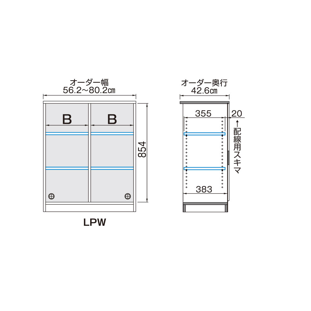 すきまくん 本棚 完成品 組立不要 ブック ロータイプ オープン 幅56-70×奥行42×高さ95.7cm BSD-LPW_ セミオーダー |  | 01