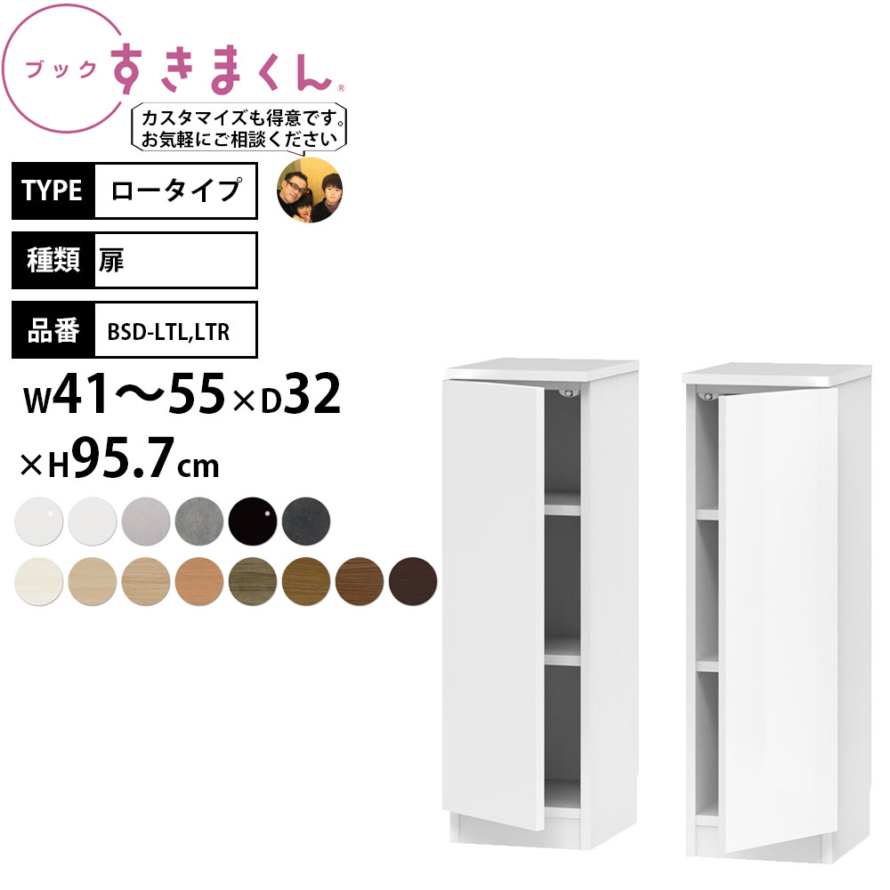 ܂ {I i gsv ubN [^Cv  41-55×s32×95.7cm BSD-LTL LTR_ Z~I[_[
