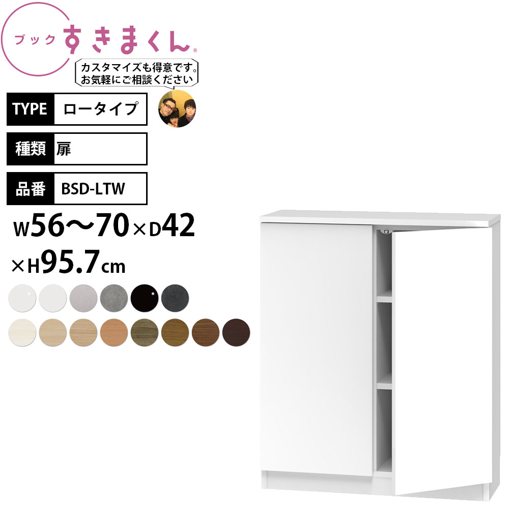 ܂ {I i gsv ubN [^Cv  56-70×s42×95.7cm BSD-LTW_ Z~I[_[