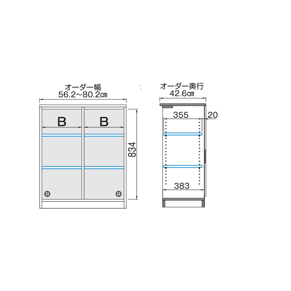 すきまくん 本棚 完成品 組立不要 ブック ロータイプ 扉 幅71-80×奥行42×高さ95.7cm BSD-LTW_ セミオーダー |  | 01