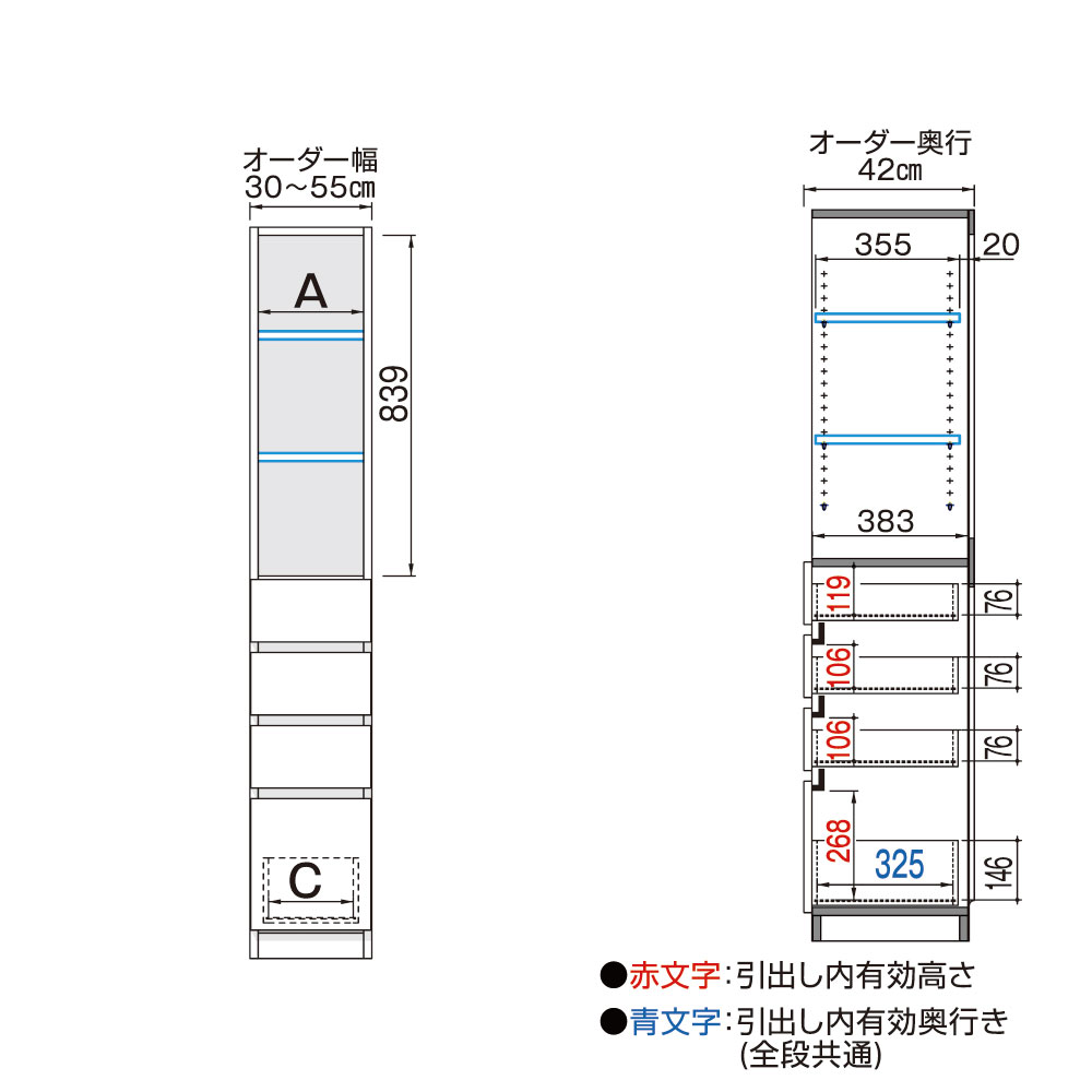 すきまくん 本棚 完成品 組立不要 ブック ハイタイプ 上オープン下引出し 幅30-40×奥行42×高さ180.2cm BSD-PHL PHR_ セミオーダー |  | 01