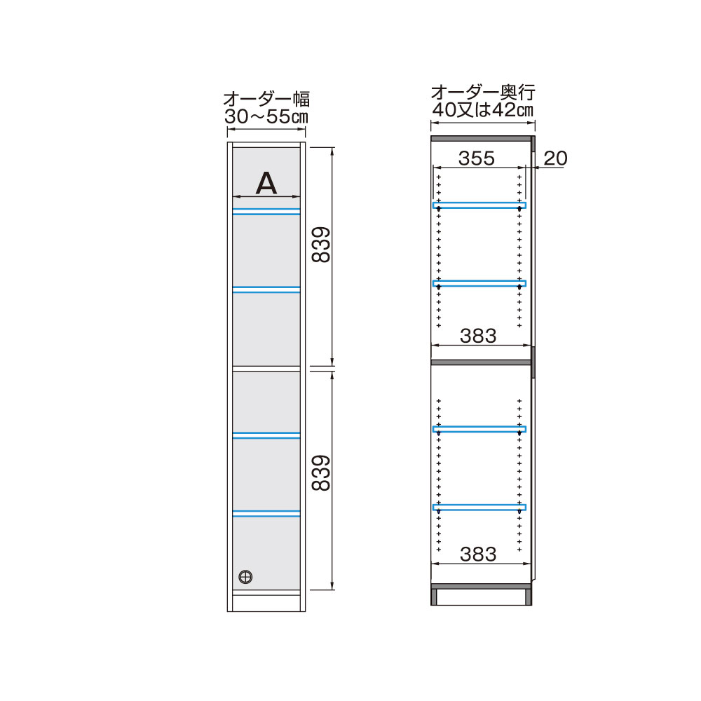 すきまくん 本棚 完成品 組立不要 ブック ハイタイプ 上オープン下扉