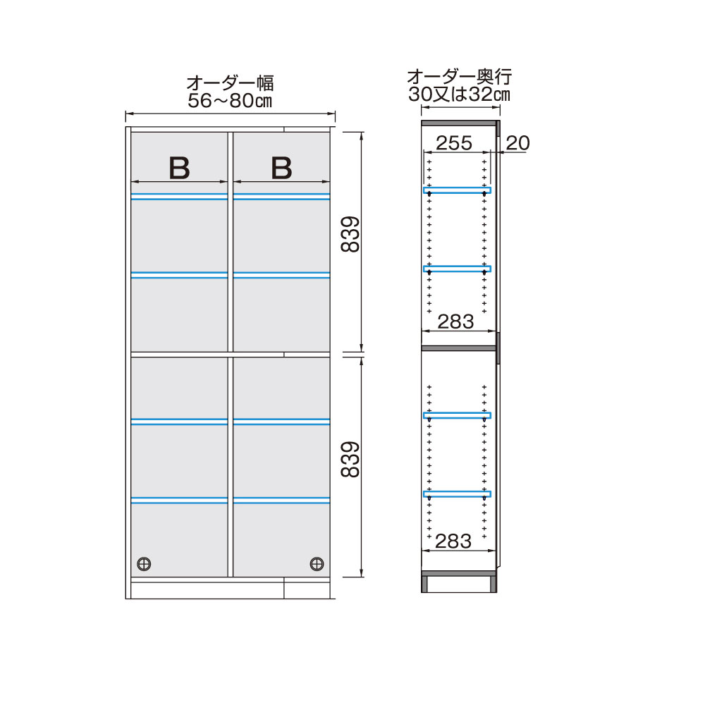 すきまくん 本棚 完成品 組立不要 ブック ハイタイプ 上オープン下扉 幅56-70×奥行32×高さ180.2cm BSD-PTW_ セミオーダー |  | 01