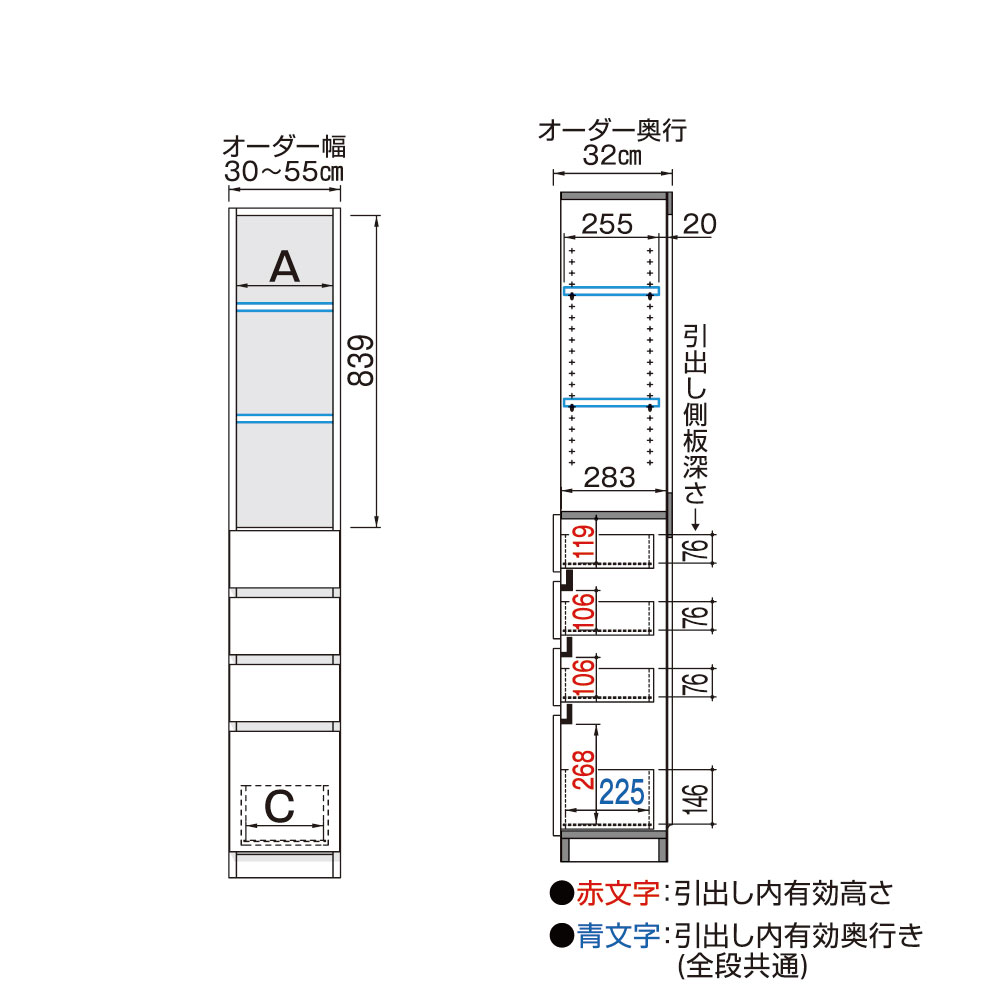 すきまくん 本棚 完成品 組立不要 ブック ハイタイプ 上扉下引出し 幅30-40×奥行32×高さ180.2cm BSD-THL THR_ セミオーダー |  | 01