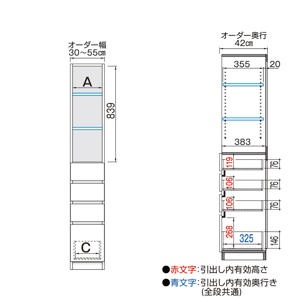 すきまくん 本棚 完成品 組立不要 ブック ハイタイプ 上扉下引出し 幅