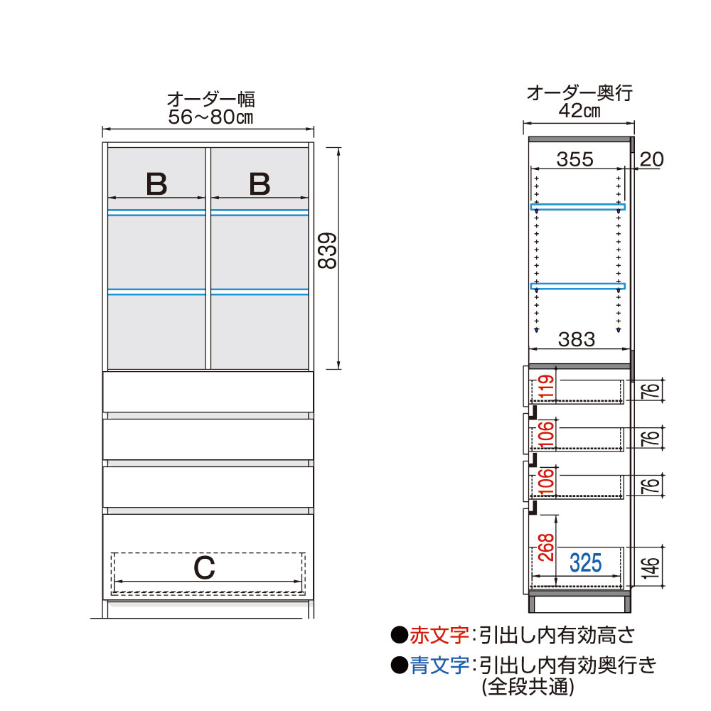 すきまくん 本棚 完成品 組立不要 ブック ハイタイプ 上扉下引出し 幅