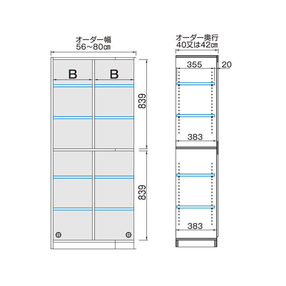 すきまくん 本棚 完成品 組立不要 ブック ハイタイプ 上下扉 幅56-70×奥行42×高さ180.2cm BSD-TTW_ セミオーダー |  | 01
