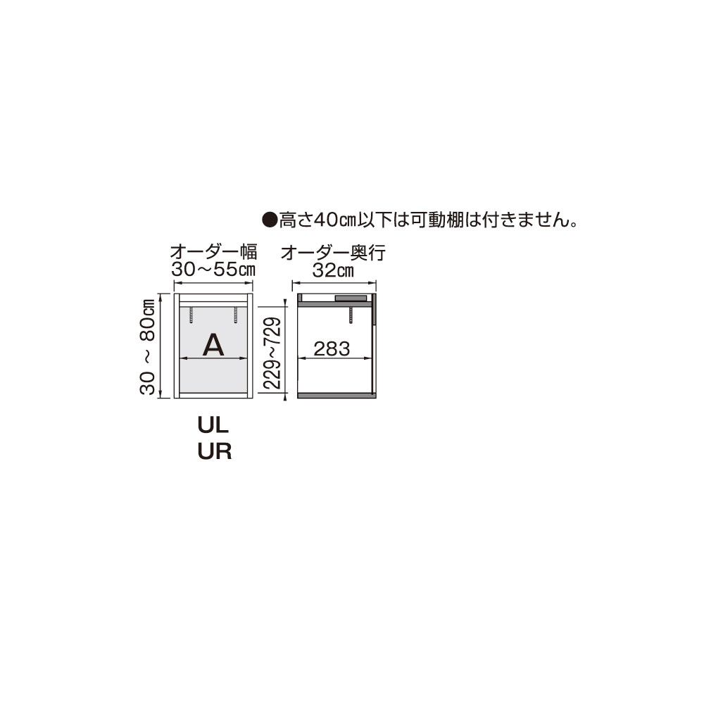 本棚 完成品 組立不要 すきまくん 上置き 転倒防止 幅41-55×奥行32×高さ41-60cm BSD-UL UR |  | 01