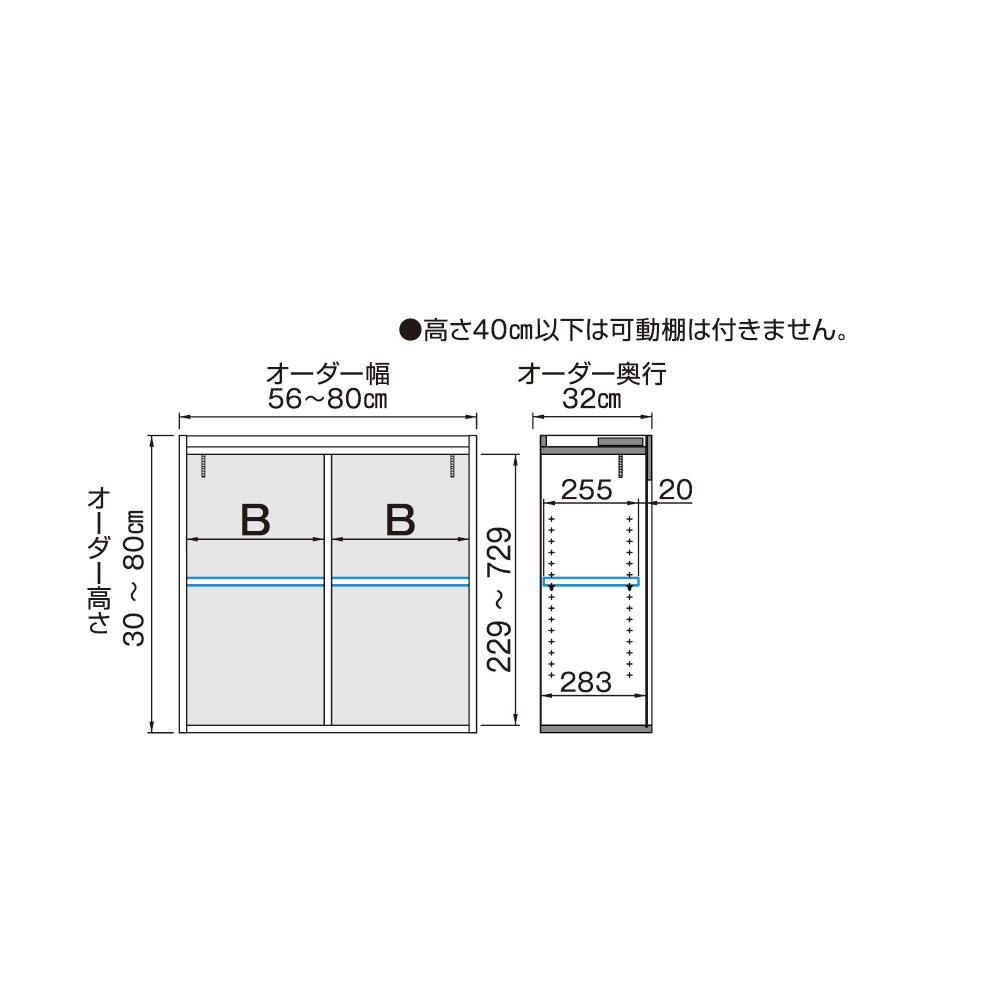 本棚 完成品 組立不要 すきまくん 上置き 転倒防止 幅56-70×奥行32×高さ30-40cm BSD-UW |  | 01