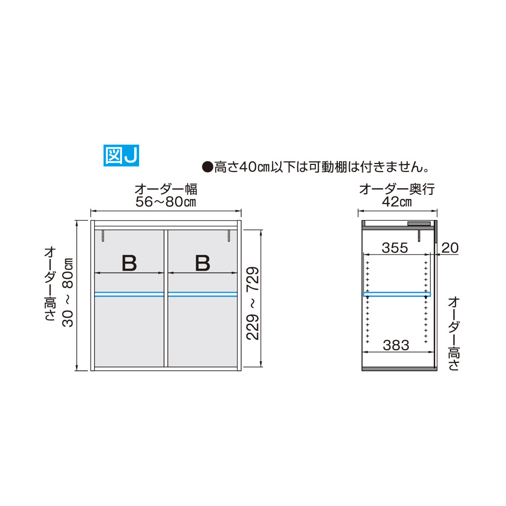 本棚 完成品 組立不要 すきまくん 上置き 転倒防止 幅56-70×奥行42×高さ61-80cm BSD-UW |  | 01