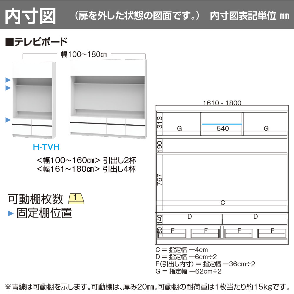 すきまくん テレビ LSD テレビ台 幅161〜180×奥行42.2×高さ180.2cm H