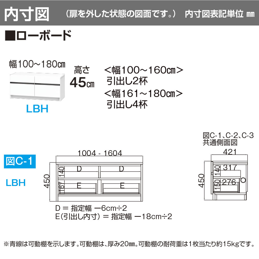 すきまくん テレビ LSD テレビ台 幅100〜120×奥行42.2×高さ45cm LBH ボード高さ45cm テレビボード セミオーダー リビング 日本製 家具 |  | 01