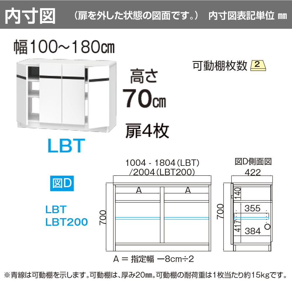 すきまくん テレビ LSD テレビ台 幅161〜180×奥行42.2×高さ70cm LBT ボード高さ70cm テレビボード セミオーダー リビング 日本製 家具 |  | 01
