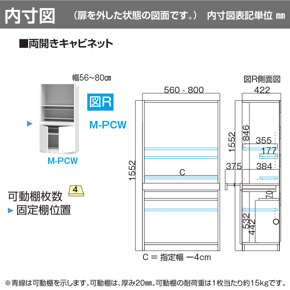 すきまくん テレビ LSD キャビネット 幅56〜70×奥行42.2×高さ155.2cm M-PCW ボード高さ70cm用 テレビボード セミオーダー リビング 日本製 家具 |  | 01