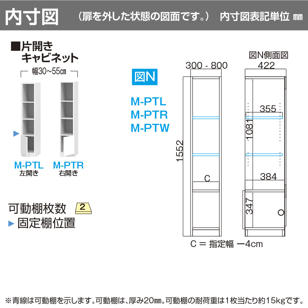 すきまくん テレビ LSD キャビネット 幅30〜40×奥行42.2×高さ155.2cm H-PTL H-PTR ボード高さ45cm用 テレビボード セミオーダー リビング 日本製 家具 |  | 01