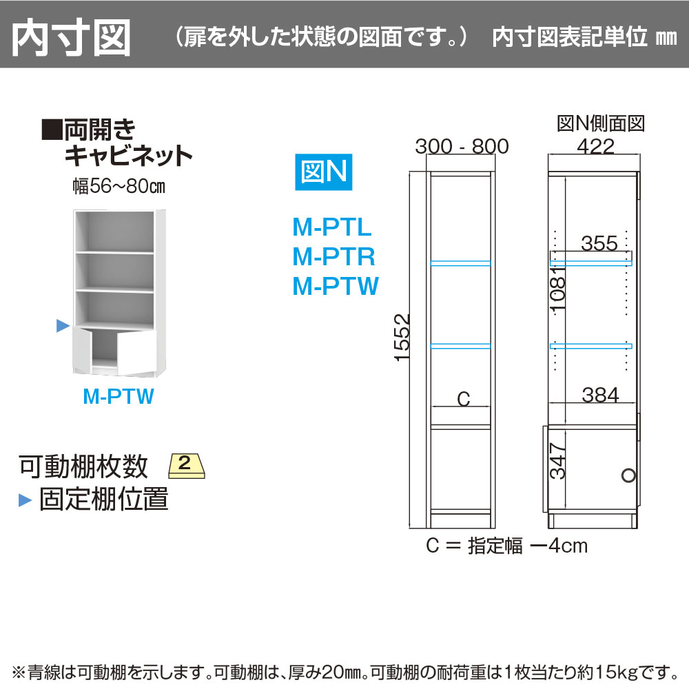 すきまくん テレビ LSD キャビネット 幅56〜70×奥行42.2×高さ155.2cm H-PTW ボード高さ45cm用 テレビボード セミオーダー リビング 日本製 家具 |  | 01