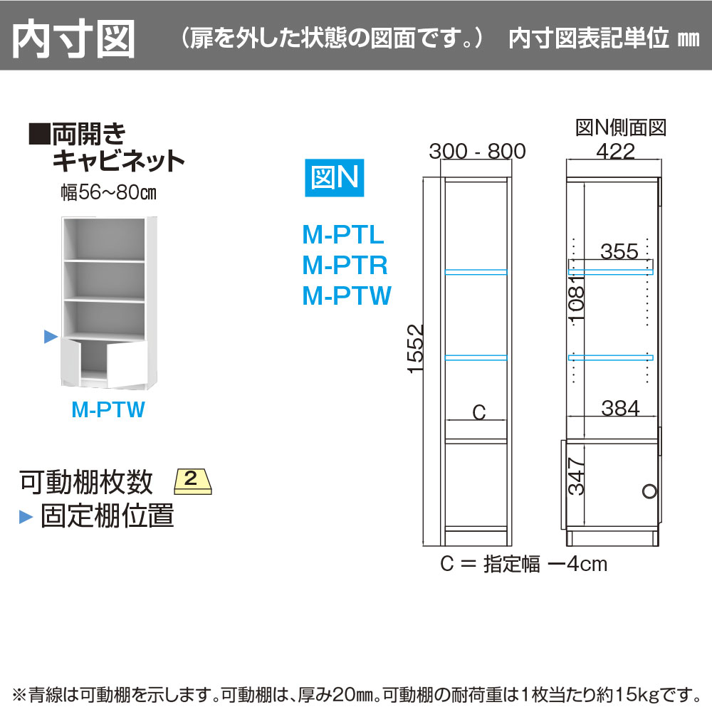 すきまくん テレビ LSD キャビネット 幅71〜80×奥行42.2×高さ155.2cm H-PTW ボード高さ45cm用 テレビボード セミオーダー リビング 日本製 家具 |  | 01