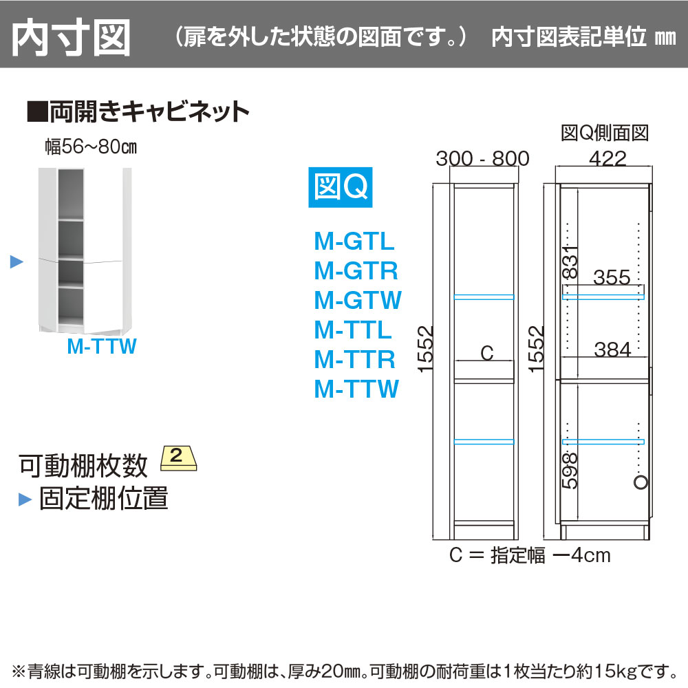 すきまくん テレビ LSD キャビネット 幅56〜70×奥行42.2×高さ155.2cm M-TTW ボード高さ70cm用 テレビボード セミオーダー リビング 日本製 家具 |  | 01