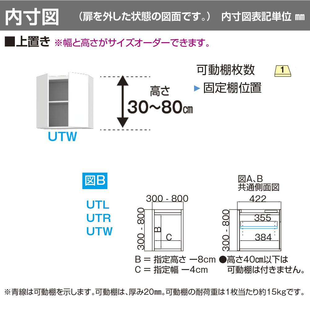 すきまくん テレビ LSD 上置き 幅56〜70×奥行42.2×高さ30~40cm UTW  テレビボード セミオーダー リビング 日本製 家具 |  | 01