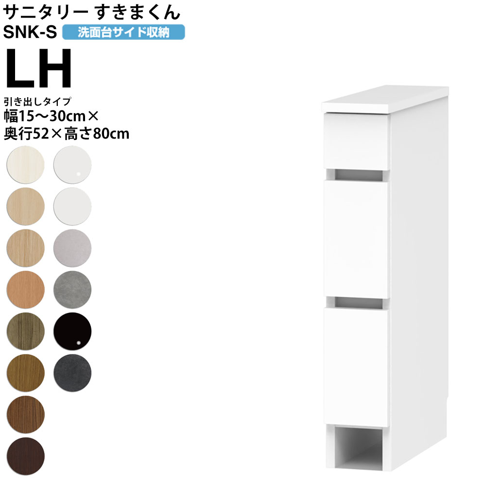 ܂ Tj^[ SNK S ʏTCh[ o^Cv LH 15-30×s52×80cm Z~I[_[ ʏ h[ { Ƌ