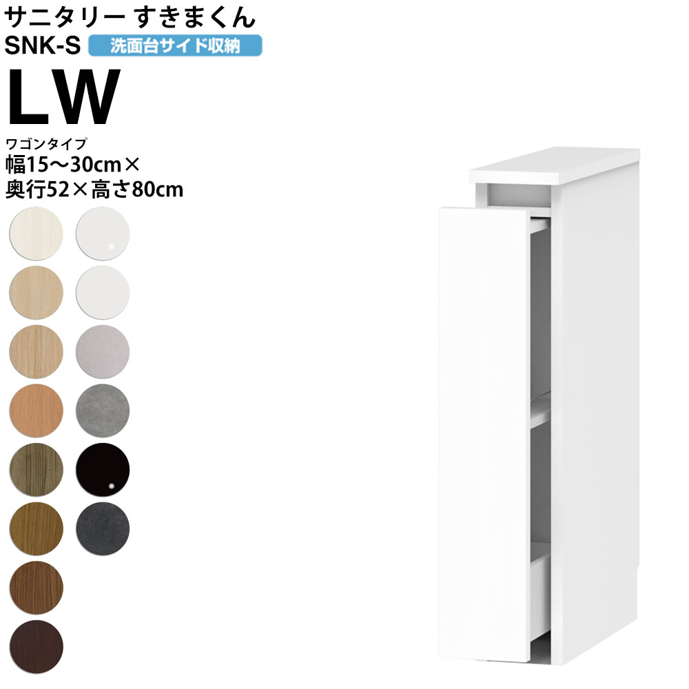 ܂ Tj^[ SNK S ʏTCh[ S^Cv LW 15-30×s52×80cm Z~I[_[ ʏ h[ { Ƌ