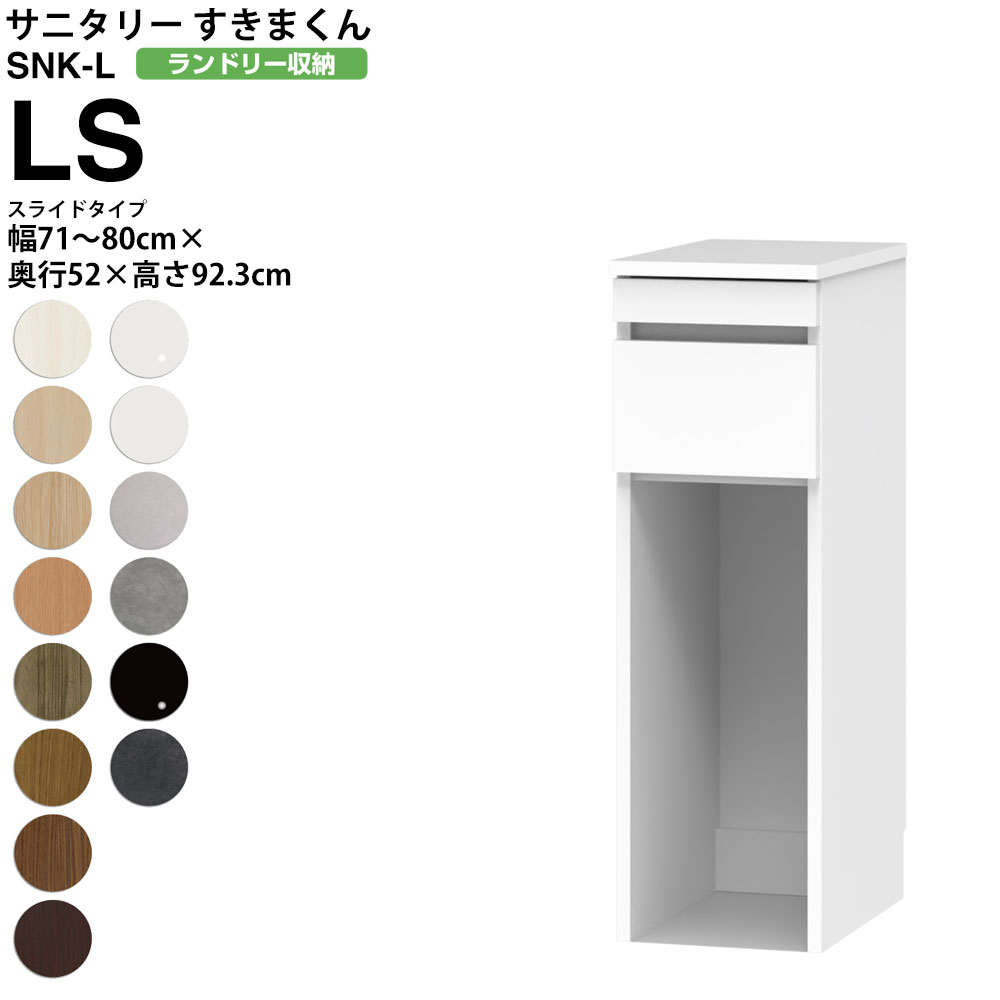 ܂ Tj^[ SNK L h[[ XCh^Cv LS 71-80×s52×92.3cm Z~I[_[ ʏ h[ { Ƌ