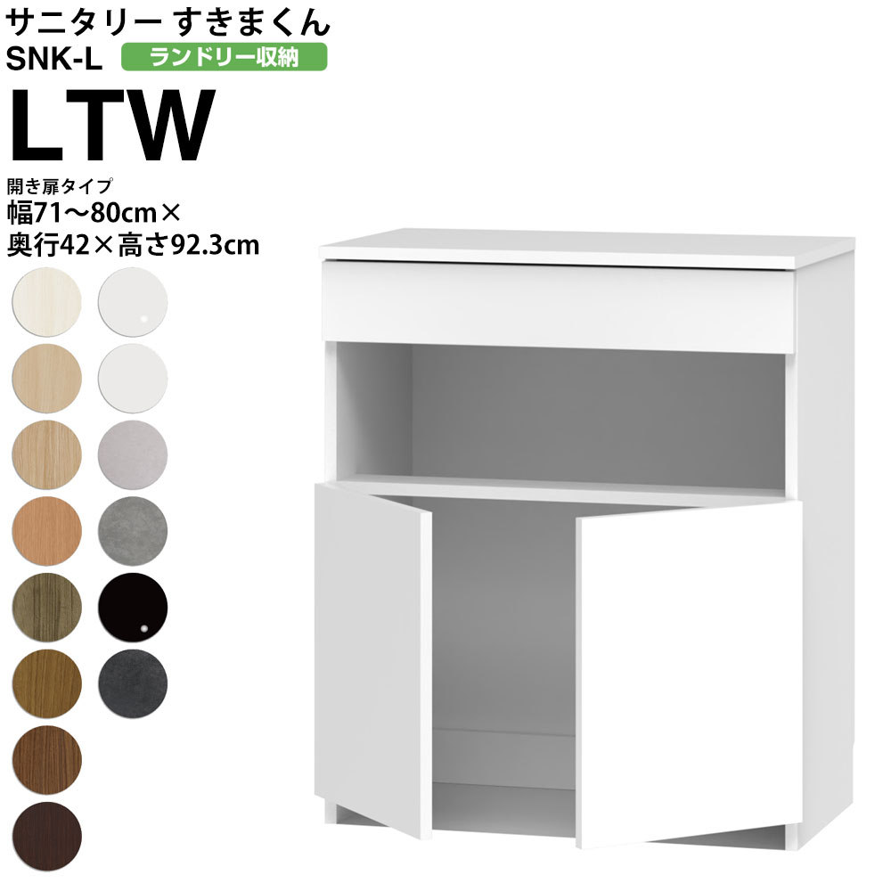 ܂ Tj^[ SNK L h[[ J^Cv LTW 71-80×s42×92.3cm Z~I[_[ ʏ h[ { Ƌ